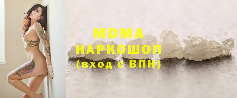 купить наркотик  Алейск  MDMA кристаллы 